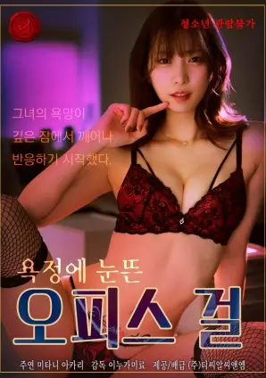 外科值班室